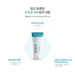 MELLAVE - Multi-Quick Brightening Mask